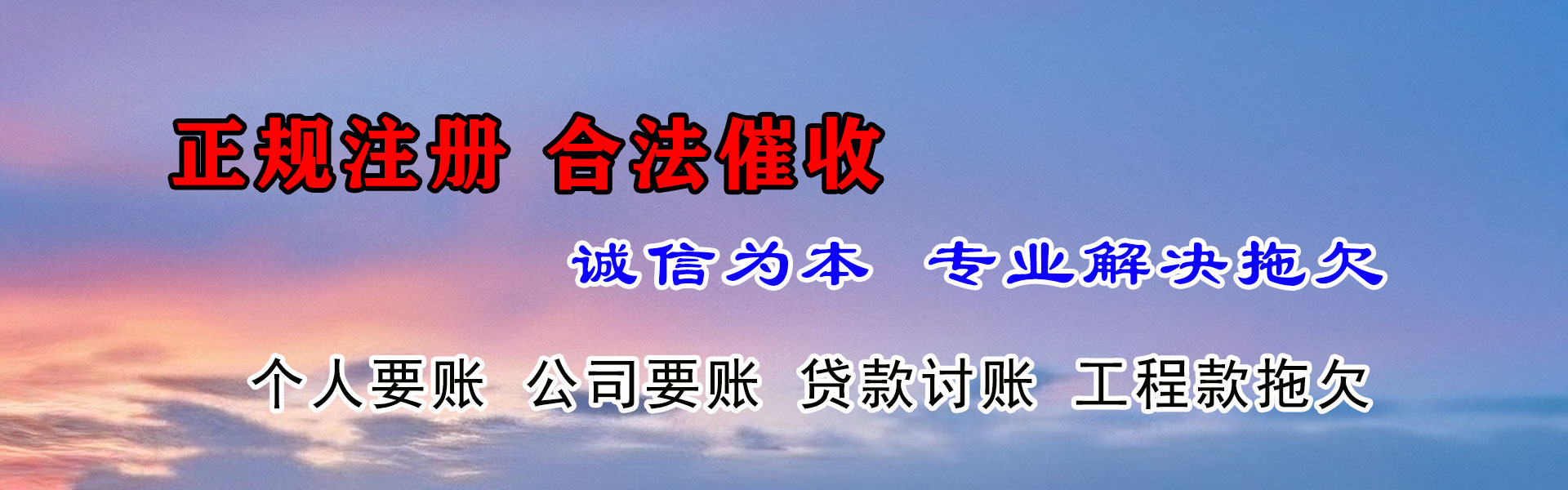 南宁清账公司