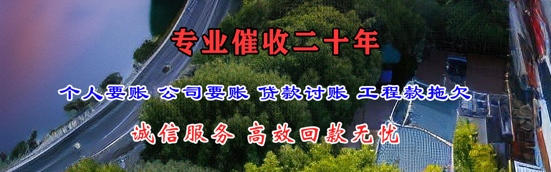 南宁讨债公司