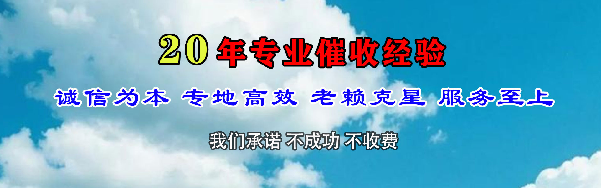 南宁清账公司