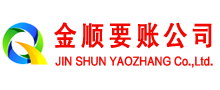 南宁清账公司